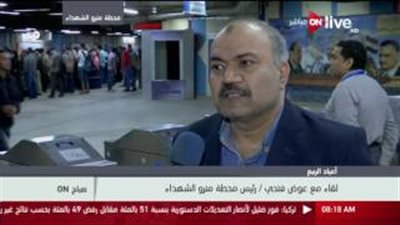 بالفيديو.. سيارات إسعاف بمحيط محطات المترو تحسبًا لحدوث طوارئ