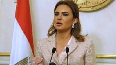 وزيرة الاستثمار تترأس وفد مصر في اجتماعات الربيع للبنك الدولي