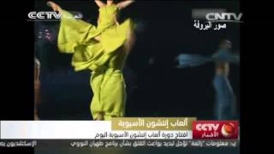 بالفيديو.. 5 معلومات عن «إنتشون» آخر المدن التي زارها الرئيس.. أكبر ميناء بحري بكوريا الجنوبية.. تملك أكبر ناطحة سحاب وأسرع خطوط مترو أنفاق.. الإسكندرية توءم المدينة الكورية والسيسي يطالب با