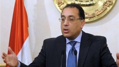 مدبولي يُصدر قرارًا بتشكيل الجمعية العامة لـ