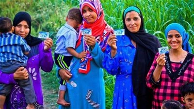 حقيقة إيقاف 