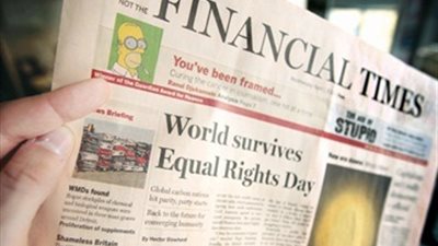 فاينانشيال تايمز: المساعدات الأمريكية تفتح الطريق أمام قرض صندوق النقد