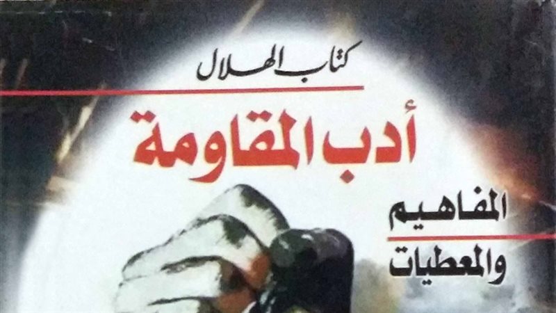 فيتو