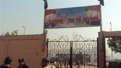 حبس زوجة ووالدة «كوريا» المتهم بقتل رئيس مباحث شبرا الخيمة