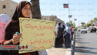 بالصور.. وقفة لـ