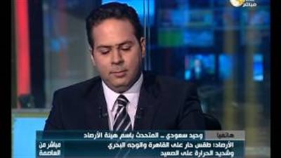 بالفيديو.. «موجة حارة» تضرب البلاد اليوم وغدًا.. انخفاض مؤقت في درجات الحرارة الجمعة.. طقس معتدل خلال ساعات الليل.. و