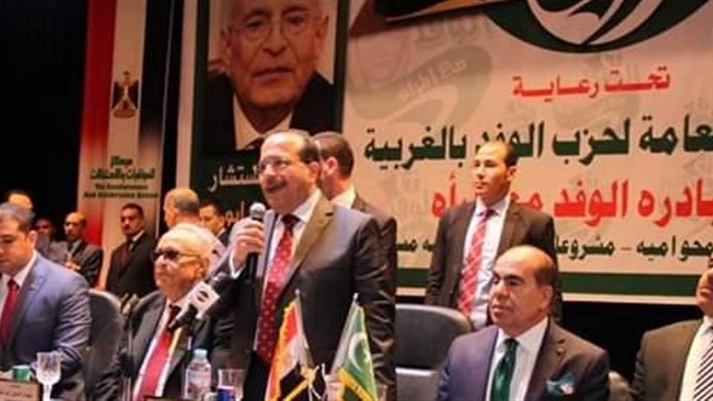  مبادرة الوفد مع