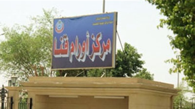 فيتو