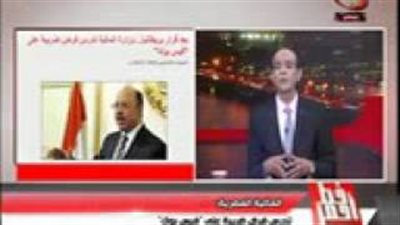 بالفيديو.. إعلامي يسخر من فرض ضرائب على «فيس بوك»: «ما نفرض على الأكل والشرب»