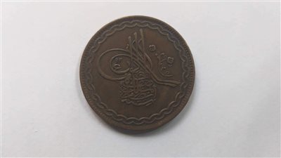 تفاصيل تسلم الآثار عملات أثرية هندية من جمرك البريد