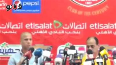 بالفيديو والصور.. «جمعة»: مهمتى التنسيق بين الادراة والجهاز الفنى