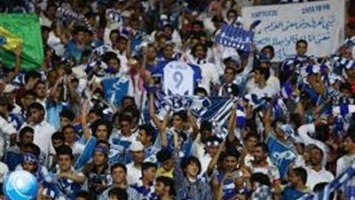 تغريم «الهلال» السعودي 100 ألف ريـال وحرمانه من جمهوره