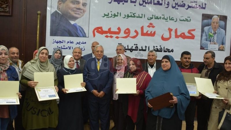جهاز شباب الخريجين