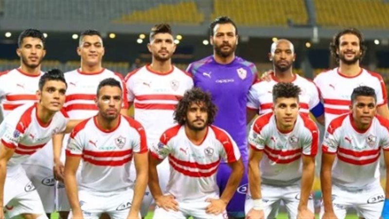 فريق الزمالك 