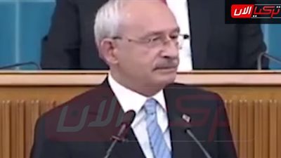 كشفت كوارث.. نَص كلمة زعيم المعارضة التركية الممنوعة من البث