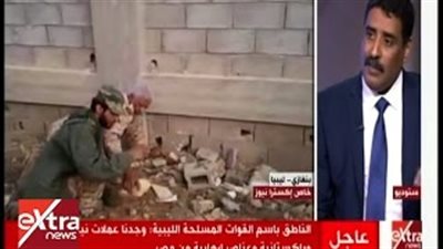 بالفيديو.. الجيش الليبي: وجدنا عملات تركية مع ميليشيات داعش