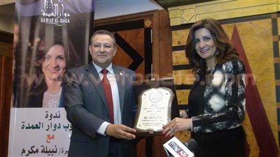 ندوة لوزيرة الهجرة بدعوة من «فيس بوك» عن المصريين بالخارج