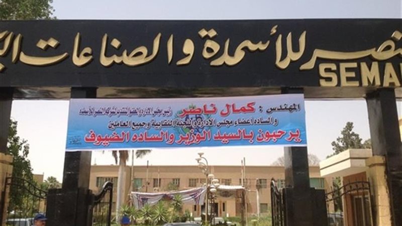 فيتو