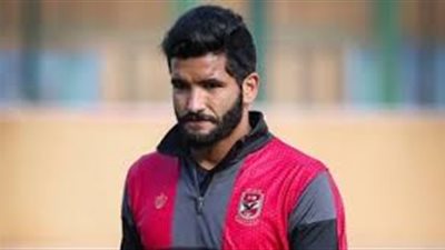 صالح جمعة على رأس مران مستبعدي الأهلي من لقاء أسوان