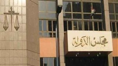 ١٢ أكتوبر.. الحكم في ٨ طعون على إلغاء فرض رسوم على خام البليت