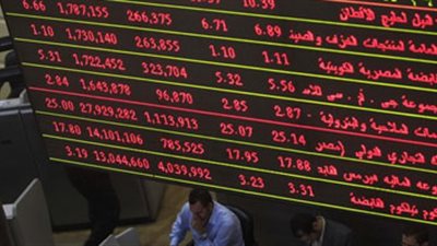 البورصة تكتسى باللون الأحمر وتفقد 7.19 مليارات جنيه نهاية التعاملات