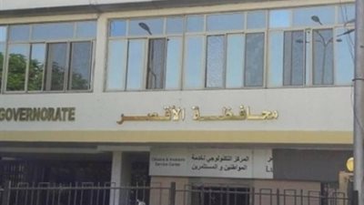تسليم 6 آلاف و757 بطاقة تكافل وكرامة جديدة لحالات ضمانية بالأقصر