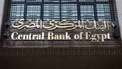 ارتفاع محفظة القروض بـ٣٨ بنكا إلى 1.3 تريليون جنيه نهاية ٢٠١٦