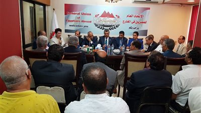 ندوة لاتحاد المصريين بالخارج احتفالا بذكرى نصر أكتوبر