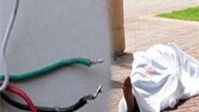 مصرع عامل صعقا بالكهرباء جنوبي المنيا