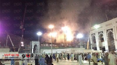 بالصور.. نشوب حريق داخل الحرم المكي