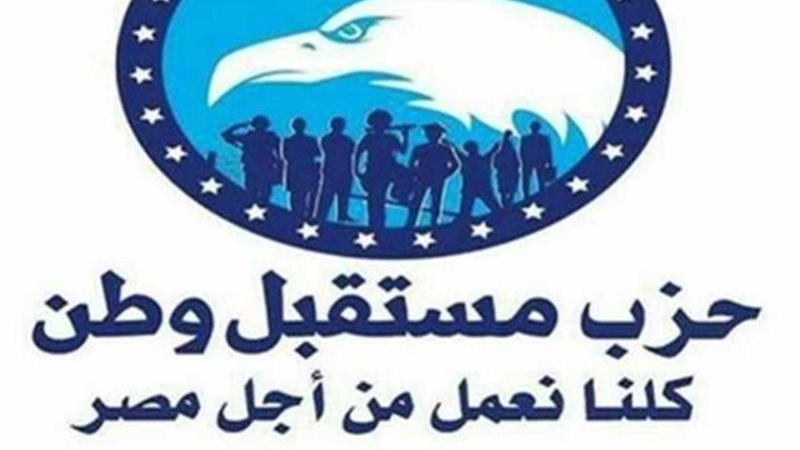 فيتو