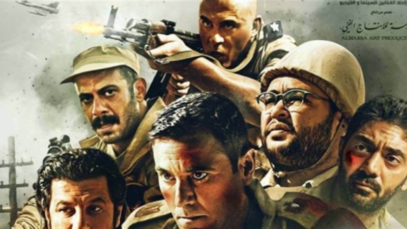 فيلم الممر