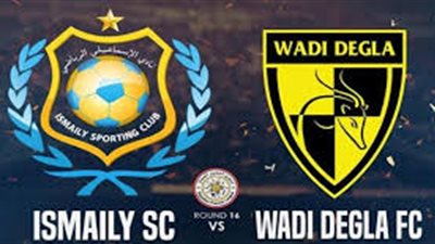 التعادل السلبي يسيطر على الشوط الأول بين الإسماعيلي ودجلة