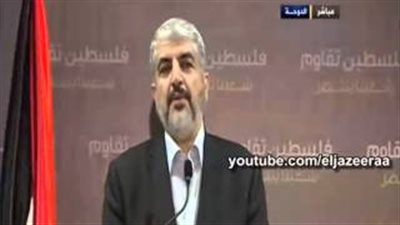 بالفيديو.. خالد مشعل يزعم: معبر «رفح» ليس ملكًا لمصر