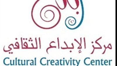 «الإبداع» يواصل احتفالات شهر رمضان