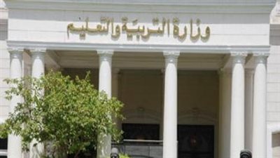 بالفيديو.. وقائع هزت عرش التربية والتعليم (تقرير)