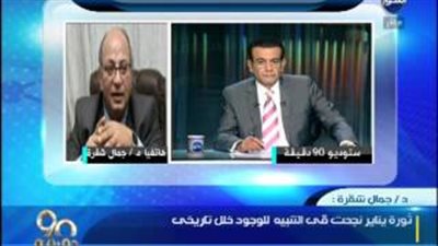 بالفيديو.. جمال شقرة: «خطاب السيسي» يعكس وعيه بتاريخ مصر