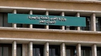 القوى العاملة تتابع إجازة 6 أكتوبر بالقطاع الخاص بمناسبة عيد النصر