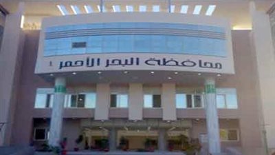 صرف 400 جنيه لكل عامل غير منتظم بالقوى العاملة في البحر الأحمر