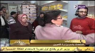 بالفيديو.. مواطنة تبكى على الهواء ومتحدث التموين يرد عليها