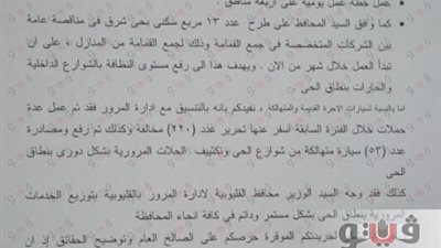 مصادرة 53 سيارة متهالكة في شبرا الخيمة