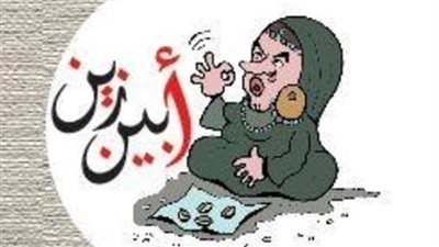 أبين زين يكشف المستخبي