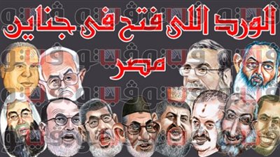 الشاطر: كيرى كداب ومرسى بيستعبط!!