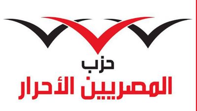 «المصريين الأحرار» يقيم نهائي كأس دورة كرة القدم بالمركز الأوليمبي