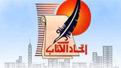 صفى الدين ريحان: المستقيلون من اتحاد الكتاب «أفاقون»