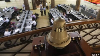 البورصة تستأنف تداولاتها عقب انتهاء إجازة انتصارات أكتوبر.. غدا