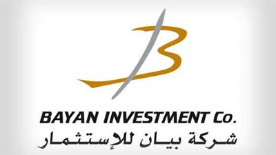 «بيان»: 87 شركة ببورصة الكويت أعلنت نتائجها لعام 2015