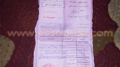 أهالي ميت غمر يشتكون من «رسوم النظافة»