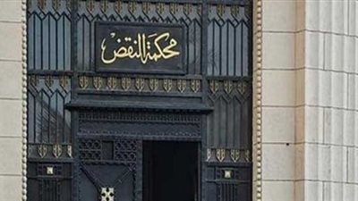 «النقض» تنظر اليوم طعن 24 متهما في «قتل حارس قاضي محاكمة مرسي»