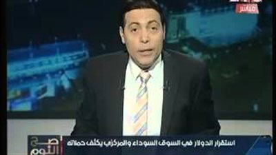 الغيطي: «شريف إسماعيل يعنف الوزراء بسبب الظهور في الإعلام»